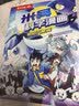 米吴科学漫画书全套 奇妙万象篇第9辑33-36册 儿童书6-12岁小学生课外阅读 百科全书漫画书 省钱卡 实拍图