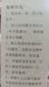 福东海 10年野生葛根粉500g【地标认证】100%0添加湖北钟祥即冲低脂 实拍图