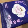 全棉时代奈丝公主纯棉安心裤安睡裤裤型卫生巾ML 1条旅行装 京东试用 实拍图
