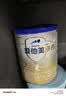 爱他美（Aptamil）卓傲婴儿配方奶粉 1段(0-6月龄) 300g 小罐装试用装 实拍图