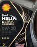 壳牌（Shell）动力橙单次小保养卡0W-20 SP级 4L 含机油+机滤+工时 汽车保养 实拍图