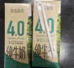 新希望原态牧场4.0蛋白原生高钙纯牛奶200ml*24盒  京东自营 中秋礼赠 实拍图