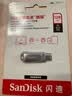 Sandisk闪迪128GB Type-C USB3.2 手机U盘DDC4 读速高达400MB/s 自动备份 手机电脑两用 金属双接口大容量优盘 实拍图