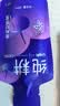 纯耕红黑枸杞原浆组合礼盒2.7L*3箱（共270袋枸杞汁送长辈节日礼品 实拍图