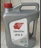 出光/IDEMITSU 全合成机油IFG3 5W-30 4L SQ GF-7A 京东养车保养 实拍图