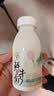 西湖牌低温鲜牛奶260ml*11巴氏杀菌高钙4.0蛋白纯牛奶乳品瓶装源头直发 实拍图
