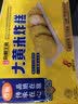 在旗黏豆包江米红豆500g*2袋 20个 东北粘豆包特产杂粮早餐 实拍图