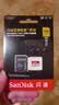 Sandisk闪迪256GB TF(MicroSD)内存卡4K极速金卡A2 V30 U3兼容大疆Pocket3/4P/Action 6运动相机/无人机存储卡 实拍图