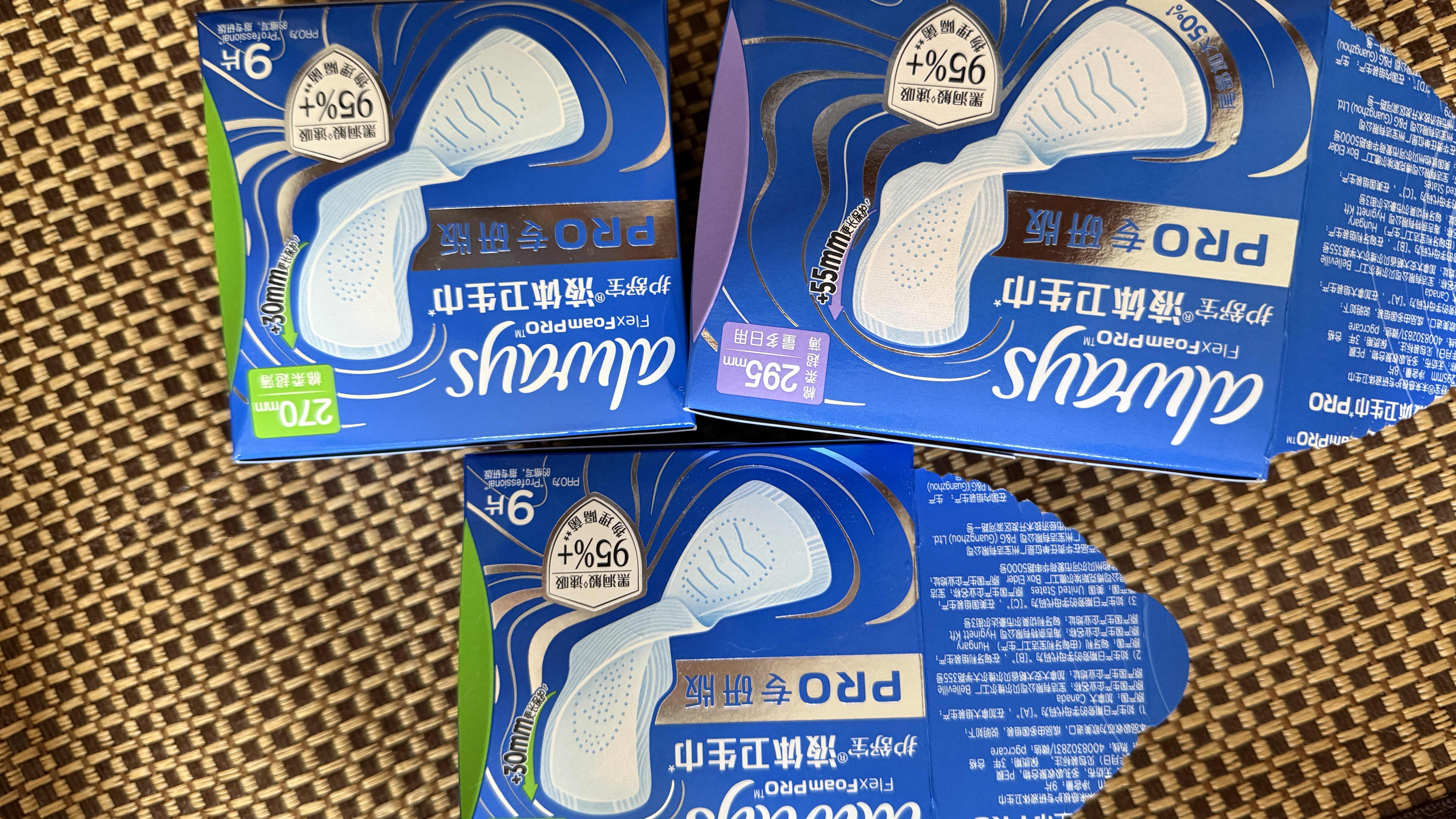 护舒宝液体卫生巾日用组合25片姨妈巾无感保护京东自营夏天轻薄无感 实拍图