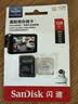 Sandisk闪迪128GB TF（MicroSD）4K内存卡 行车记录仪 监控摄像头专用 循环录制10,000小时 高耐用存储卡 实拍图