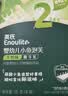 英氏婴幼儿宝宝零食谷物能量棒24g儿童零食10个月以上辅食 实拍图