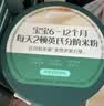 英氏婴幼儿米粉番茄牛肉南瓜加锌营养米粉宝宝辅食米糊228g 10月+ 实拍图