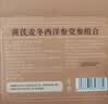 福东海 元气四宝茶【20袋】西洋参黄芪党参麦冬女滋补养生气血肾男人茶 实拍图