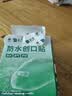 云南白药泰邦防水创口贴  轻巧透气皮外伤擦伤创可贴防磨脚贴 100片 实拍图