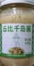 丘比沙拉酱 蛋黄酱 400g*1瓶 调味品 土豆泥沙拉酱水果蔬菜美乃滋 实拍图