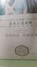 三生花百雀羚出品玻尿酸补水亮肤保湿清洁护肤提亮嫩肤面膜20片 实拍图