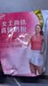伊利女士高铁高钙奶粉 女士奶粉 益生菌0蔗糖叶酸 中秋节送礼 400g 实拍图
