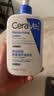 适乐肤（CeraVe）C霜85g×2（补水保湿防干裂敏感肌面霜身体乳男女士张凌赫同款） 实拍图