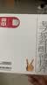 亮甲复方聚维酮碘搽剂 3ml*2盒 灰指甲用于足癣体癣头癣花斑癣手癣甲癣蚊虫叮咬 实拍图
