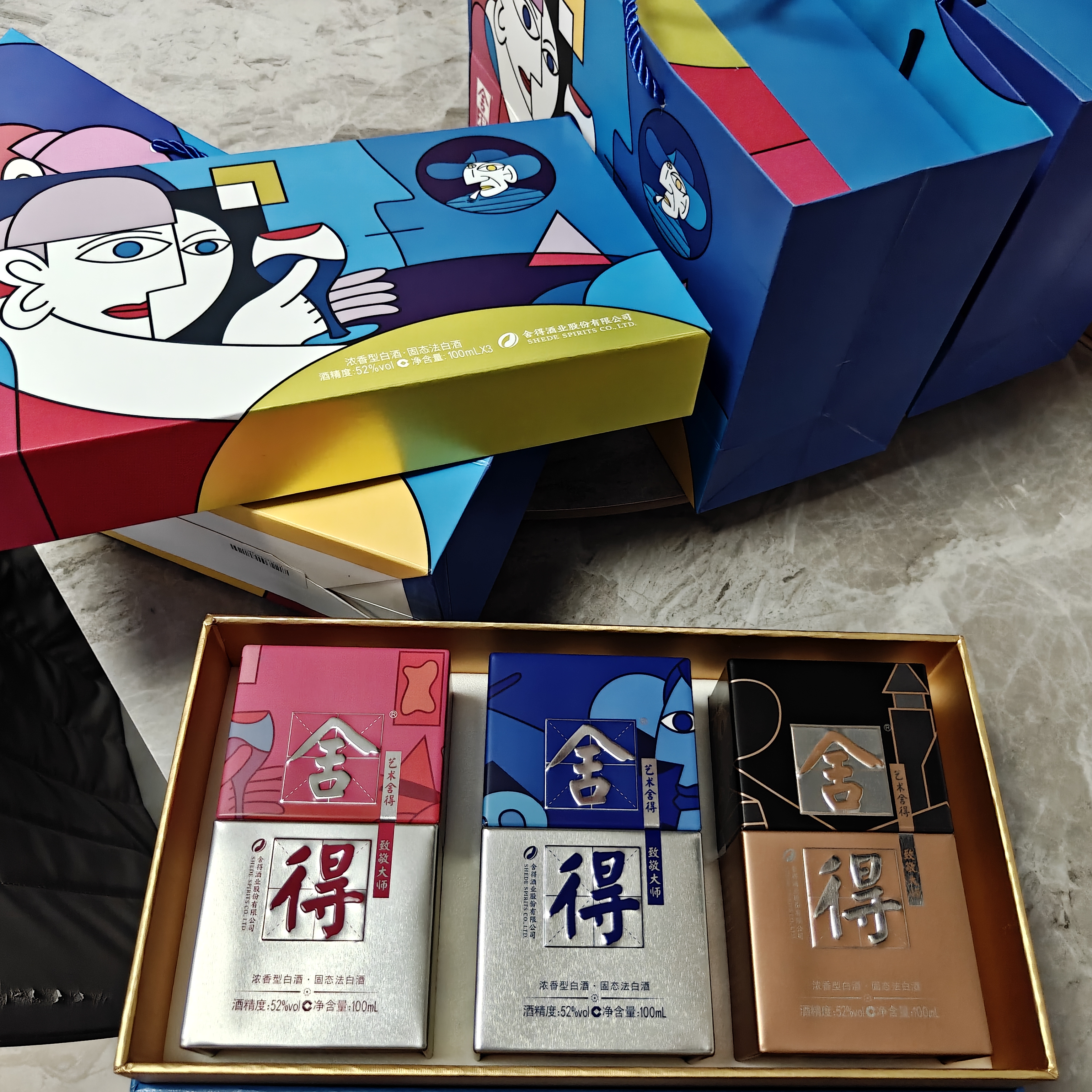 舍得 艺术舍得 致敬大师 浓香型 白酒 52度 100ml*3 礼盒装 实拍图