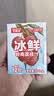 巴麗岛果汁饮料荔枝汁200ml*12盒清爽解腻儿童饮料中秋家宴无菌冷灌 实拍图