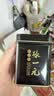 张一元茶叶茉莉花茶特级浓香花茶黑罐罐装50g 实拍图