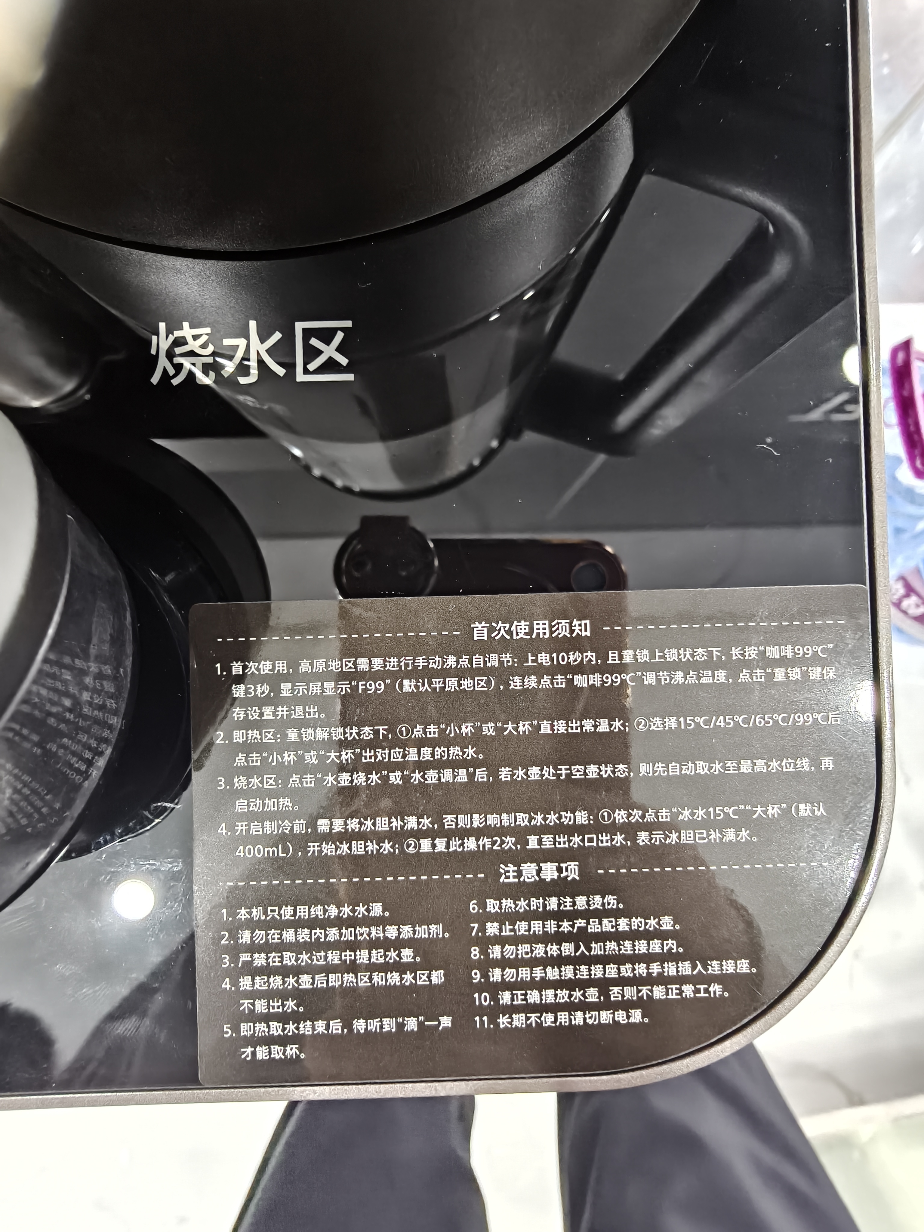 飞利浦（PHILIPS）茶吧机家用 制冷制热一体机 即热式饮水机全自动下置式客厅办公室立式饮水机ADD8150 实拍图