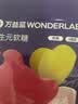 万益蓝WONDERLAB 益生元软糖2g*10颗 实拍图