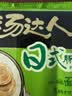 统一汤达人 日式豚骨拉面 袋装 125g*5袋 五连包 方便面速食面泡面 实拍图