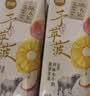 百菲酪山予菠萝苹果风味水牛奶200ml*10盒早餐奶下午茶整箱送礼 实拍图