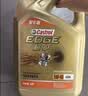嘉实多（Castrol）极护智E版 全合成机油 5W-40 SP A3/B4 1L 汽车保养 京东养车自营 实拍图