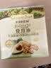 爷爷的农场牛油果油有机DHA核桃油辅食用油63ml*2 赠婴儿宝宝辅食谱 实拍图