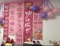 演绎 生日场景布置女孩儿童周岁生日快乐派对装饰气球横幅条幅挂布 实拍图