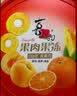 喜之郎果冻布丁抹茶/提拉米苏/芒果味 3杯160克 休闲儿童解馋零食下午茶 实拍图