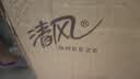 清风抽纸 厚柔金品 4层100抽*24包M码 湿水不易破 卫生纸巾 餐巾 整箱 实拍图