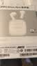 OPPO Enco Air4 新声版 真无线耳机半入耳式蓝牙耳机无线耳机通用苹果华为小米手机润玉白 实拍图