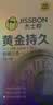 杰士邦延时避孕套安全套男专用持久防敏感京东自营黄金情趣三合一16只 实拍图