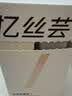 忆丝芸板栗色染发膏栗棕在家染发剂天然植物无刺激盖白纯不沾男女士专用 实拍图