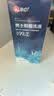 仁和男士私处私密护理洗护液280ml*2 高潮情趣用品沐浴露洗液清爽 实拍图