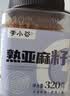 李小谷 熟亚麻籽320克罐装(亚麻籽即食熟胡麻子磨粉原料熟芝麻搭档) 实拍图