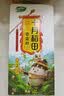 十月稻田 奇亚籽 400g 免洗即食 代餐饱腹 高蛋白膳食纤维 酸奶轻食伴侣 实拍图