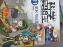 科学实验王（5-8套装4册）帮孩子掌握实验课的第一本科学漫画书：电流与磁力/环保与污染/人体的奥秘/基因与遗传 7-10岁 小学生物理化学生物科普百科课外阅读 儿童物理化学启蒙漫画科学课外书 实拍图