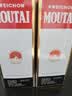 茅台（MOUTAI）贵州茅台酒 飞天茅台 酱香型白酒 婚庆宴请 43度 500mL 2瓶 送礼袋 实拍图