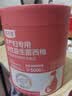 高吉星孕妇益生菌专用孕期平糖秘哺乳期气肠胃通西梅汁便胀30袋/盒 实拍图