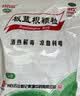 白云山板蓝根颗粒 10g*30袋 清热解毒 凉血利咽 咽喉肿痛 口咽干燥 急性扁桃体炎 实拍图