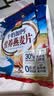 智力牛奶加钙燕麦片700g营养早餐代餐燕麦澳洲复合燕麦片 独立小包装 实拍图