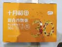 十月稻田 30日五谷杂粮粥礼盒 9斤(150g*30袋) 八宝粥小米 中秋节送礼福利 实拍图