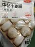 百钻小麦粉500g中筋面粉手工家用自制包子馒头花卷饺子白面粉烘焙原料 实拍图
