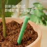 史丹利缓释肥营养棒24g 花肥家用盆栽通用养花复合氮磷钾花卉型多肉 实拍图