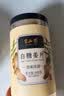 半山农 白糖姜片600g 姜糖片生姜片寒暖即食姜茶姜汤休闲零食煮红糖姜茶 实拍图